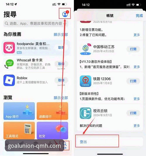 球盟会体验如何 球盟会平台完整使用指南:从下载到畅玩的全流程体验