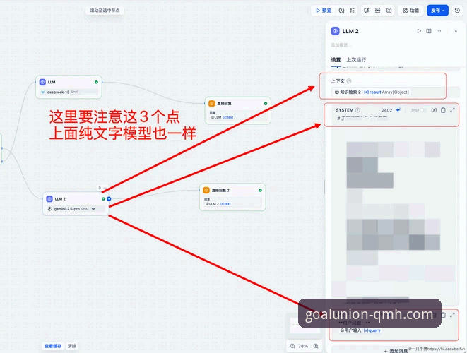 球盟会平台注册实用技巧：从新手到高手的完整指南