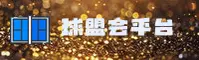 球盟会(QMH)官方网站 · 畅享登录 · R7X3