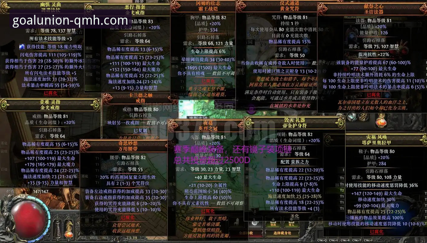 球盟会平台玩法介绍与官方下载完整指南
